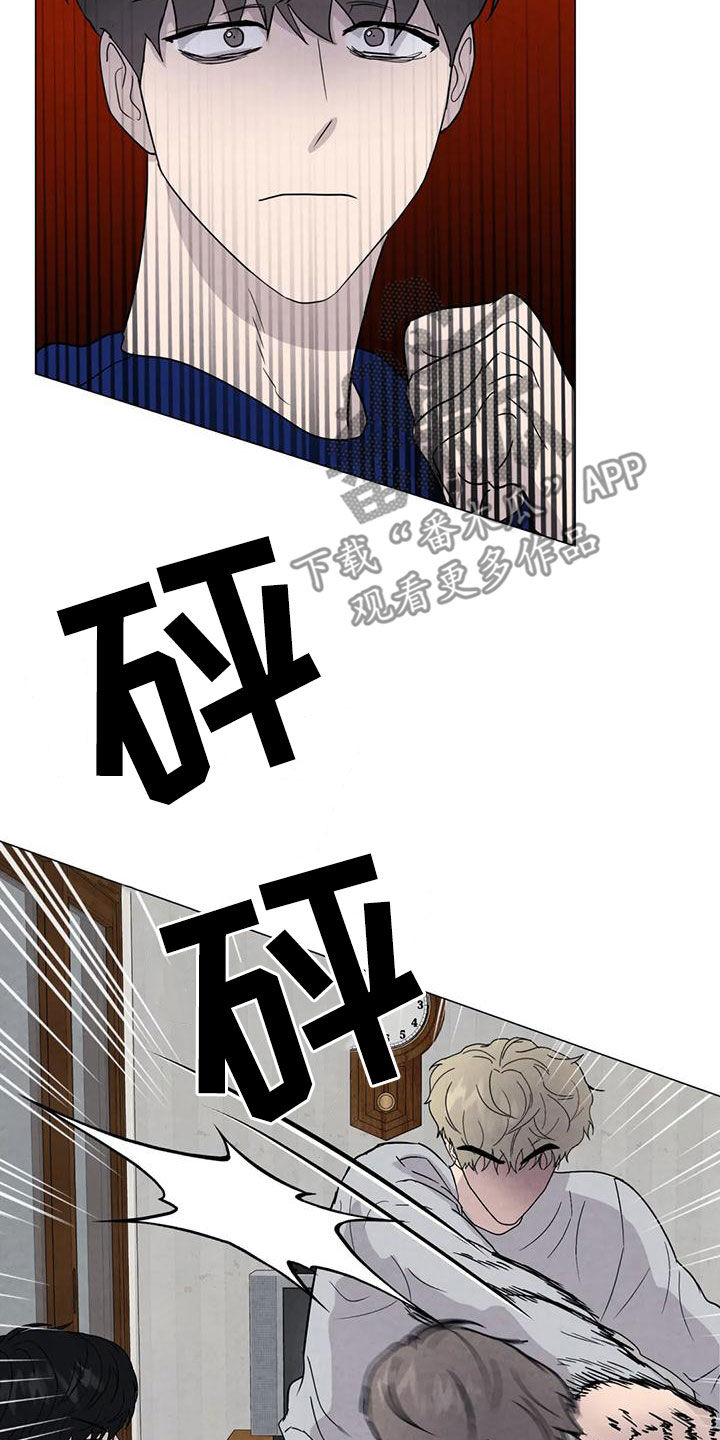 《断尾求生》漫画最新章节第82章：【第二季 】愤怒免费下拉式在线观看章节第【7】张图片