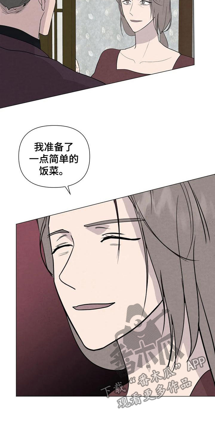 《断尾求生》漫画最新章节第85章：【第二季】计划免费下拉式在线观看章节第【8】张图片