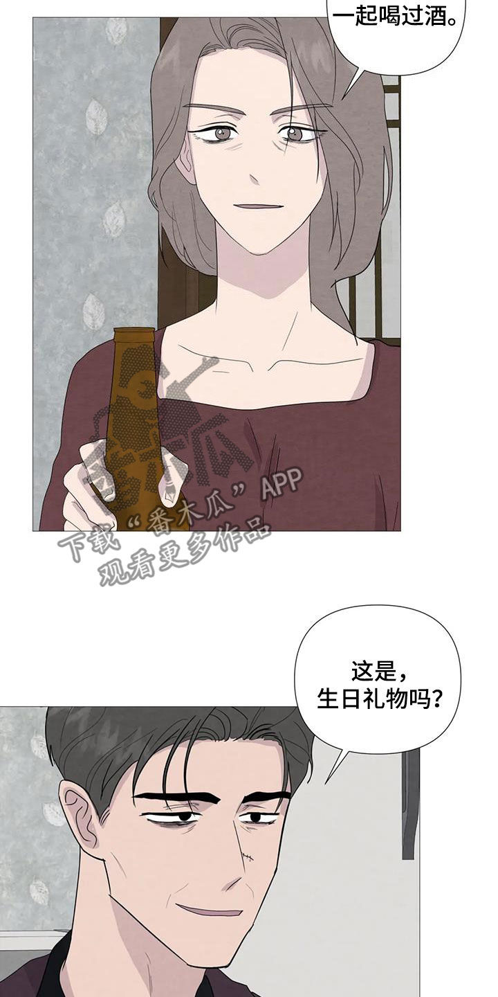 《断尾求生》漫画最新章节第92章：【第二季】过生日免费下拉式在线观看章节第【6】张图片