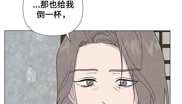 《断尾求生》漫画最新章节第94章：【第二季】察觉免费下拉式在线观看章节第【13】张图片