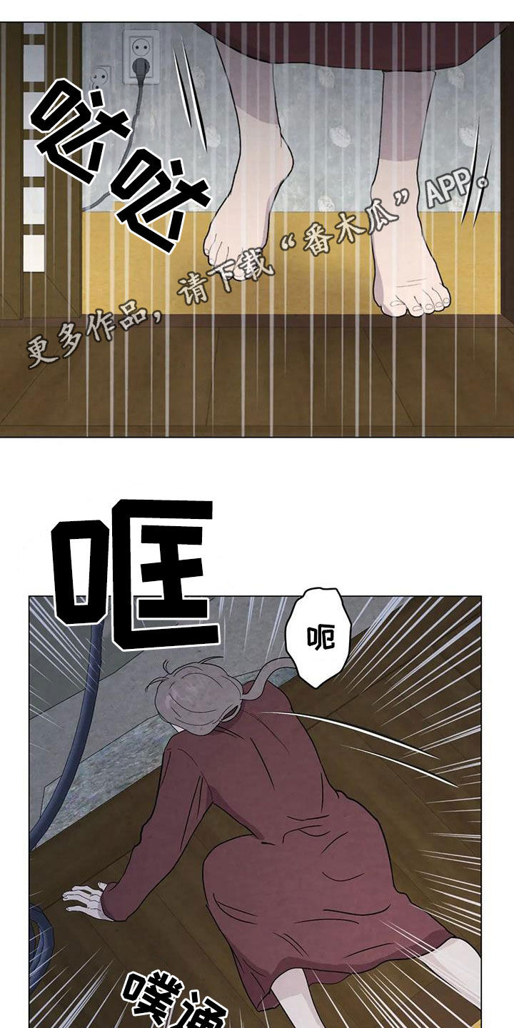 《断尾求生》漫画最新章节第96章：【第二季】不能犹豫免费下拉式在线观看章节第【25】张图片