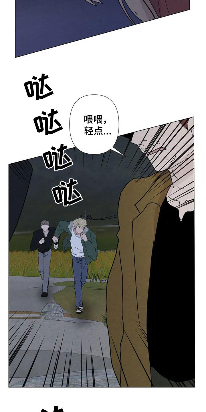 《断尾求生》漫画最新章节第96章：【第二季】不能犹豫免费下拉式在线观看章节第【17】张图片