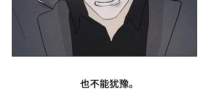 《断尾求生》漫画最新章节第96章：【第二季】不能犹豫免费下拉式在线观看章节第【1】张图片