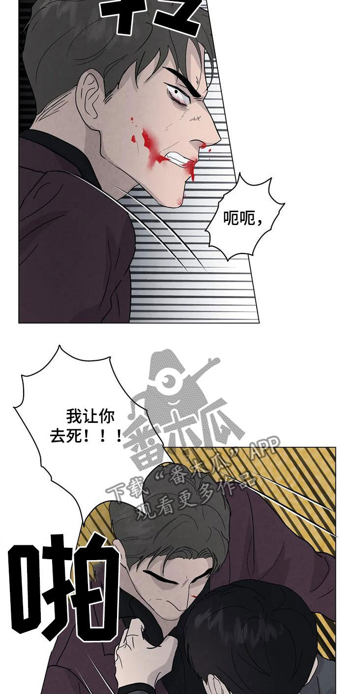 《断尾求生》漫画最新章节第98章：【第二季】答案免费下拉式在线观看章节第【10】张图片