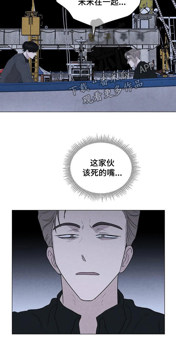 《断尾求生》漫画最新章节第101章：【第二季】清理后事免费下拉式在线观看章节第【16】张图片