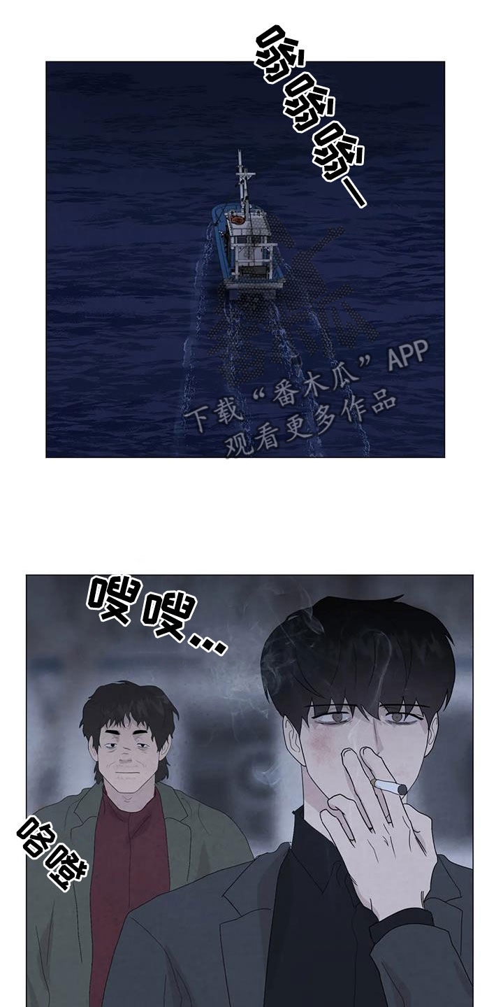 《断尾求生》漫画最新章节第105章：【第二季】别走免费下拉式在线观看章节第【12】张图片