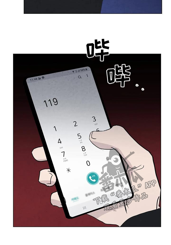 断尾求生-第106章：【第二季】一个月后全彩韩漫标签