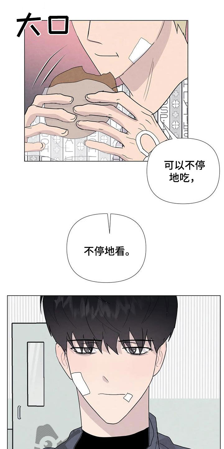 《断尾求生》漫画最新章节第106章：【第二季】一个月后免费下拉式在线观看章节第【15】张图片