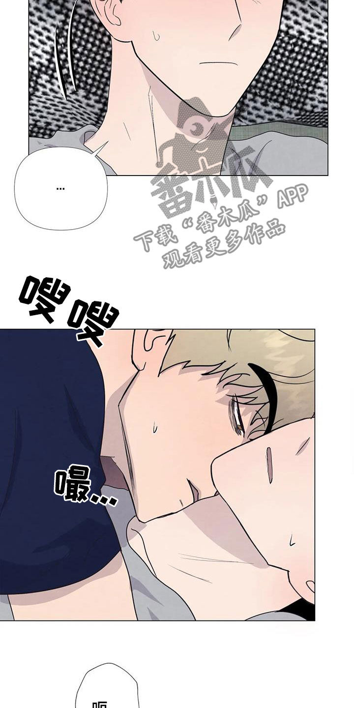 《断尾求生》漫画最新章节第108章：【番外】学英语免费下拉式在线观看章节第【4】张图片