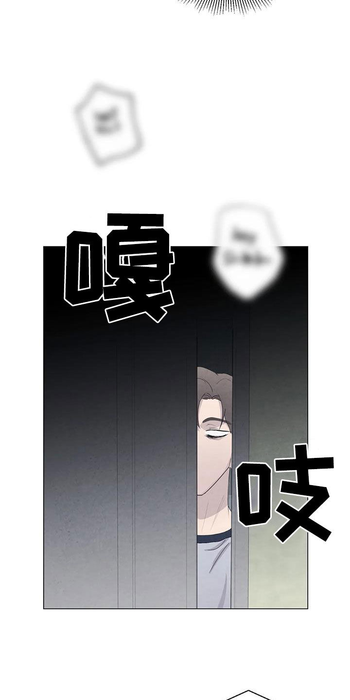 《断尾求生》漫画最新章节第109章：【番外】我们会努力的免费下拉式在线观看章节第【3】张图片