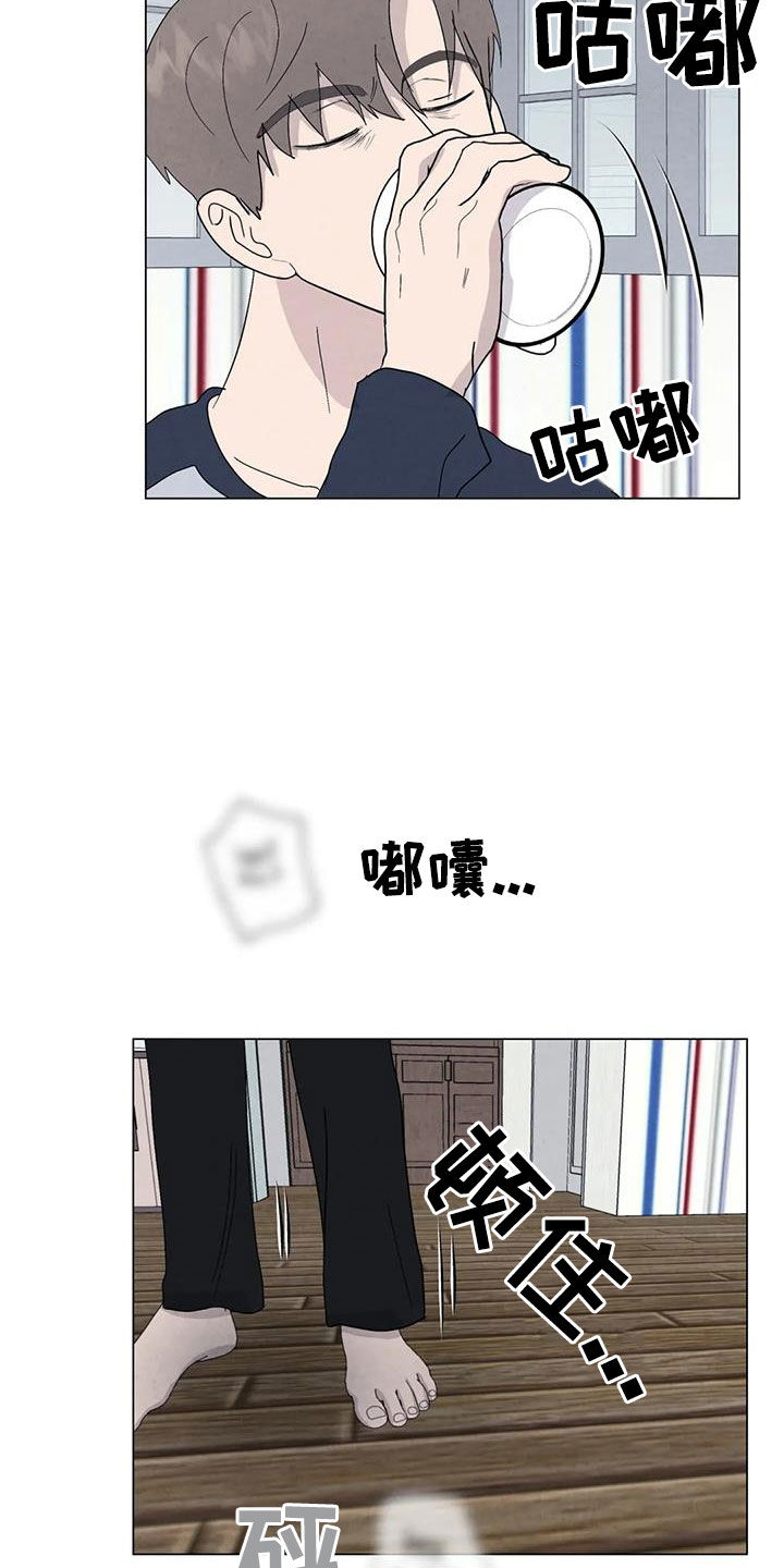 《断尾求生》漫画最新章节第109章：【番外】我们会努力的免费下拉式在线观看章节第【5】张图片