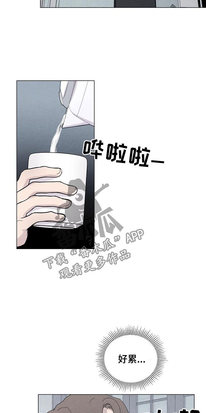 《断尾求生》漫画最新章节第109章：【番外】我们会努力的免费下拉式在线观看章节第【6】张图片