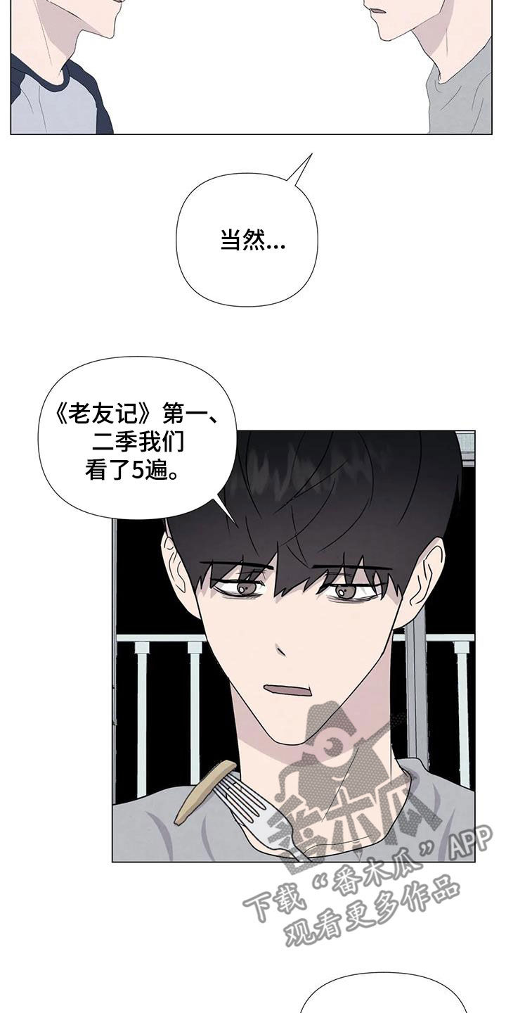 《断尾求生》漫画最新章节第109章：【番外】我们会努力的免费下拉式在线观看章节第【13】张图片