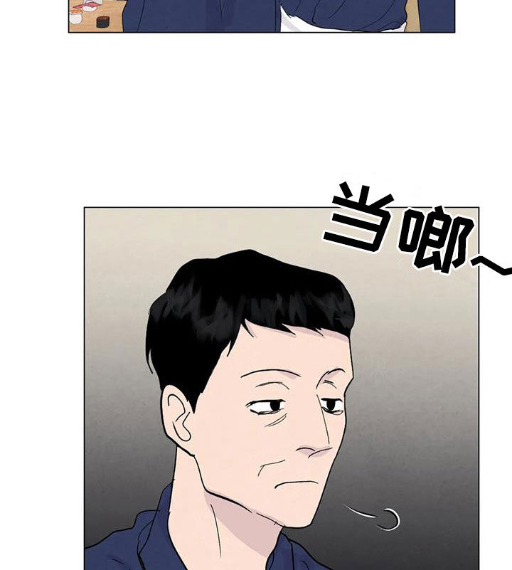 《断尾求生》漫画最新章节第111章：【番外】受欢迎免费下拉式在线观看章节第【19】张图片