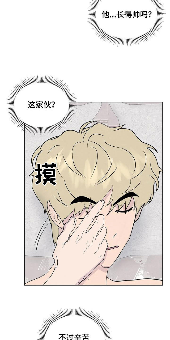 《断尾求生》漫画最新章节第111章：【番外】受欢迎免费下拉式在线观看章节第【11】张图片