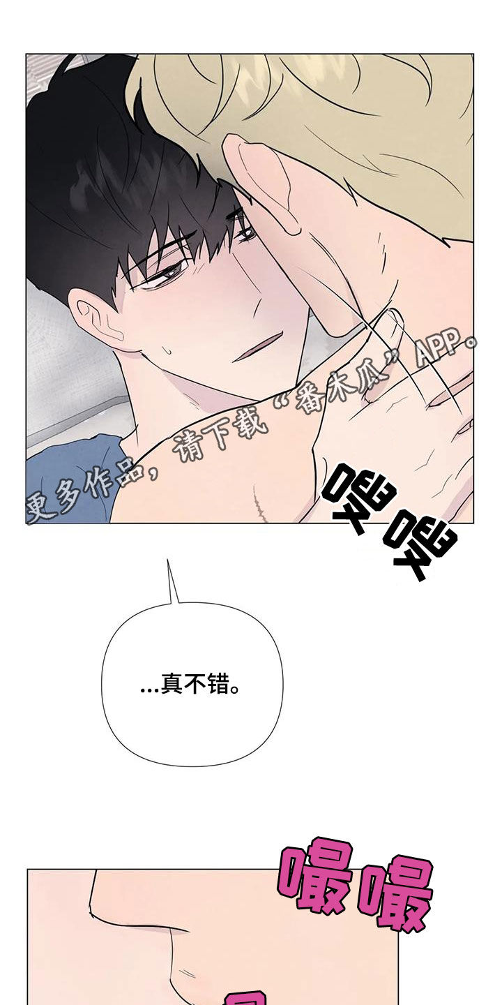 《断尾求生》漫画最新章节第112章：【番外】老板说免费下拉式在线观看章节第【18】张图片