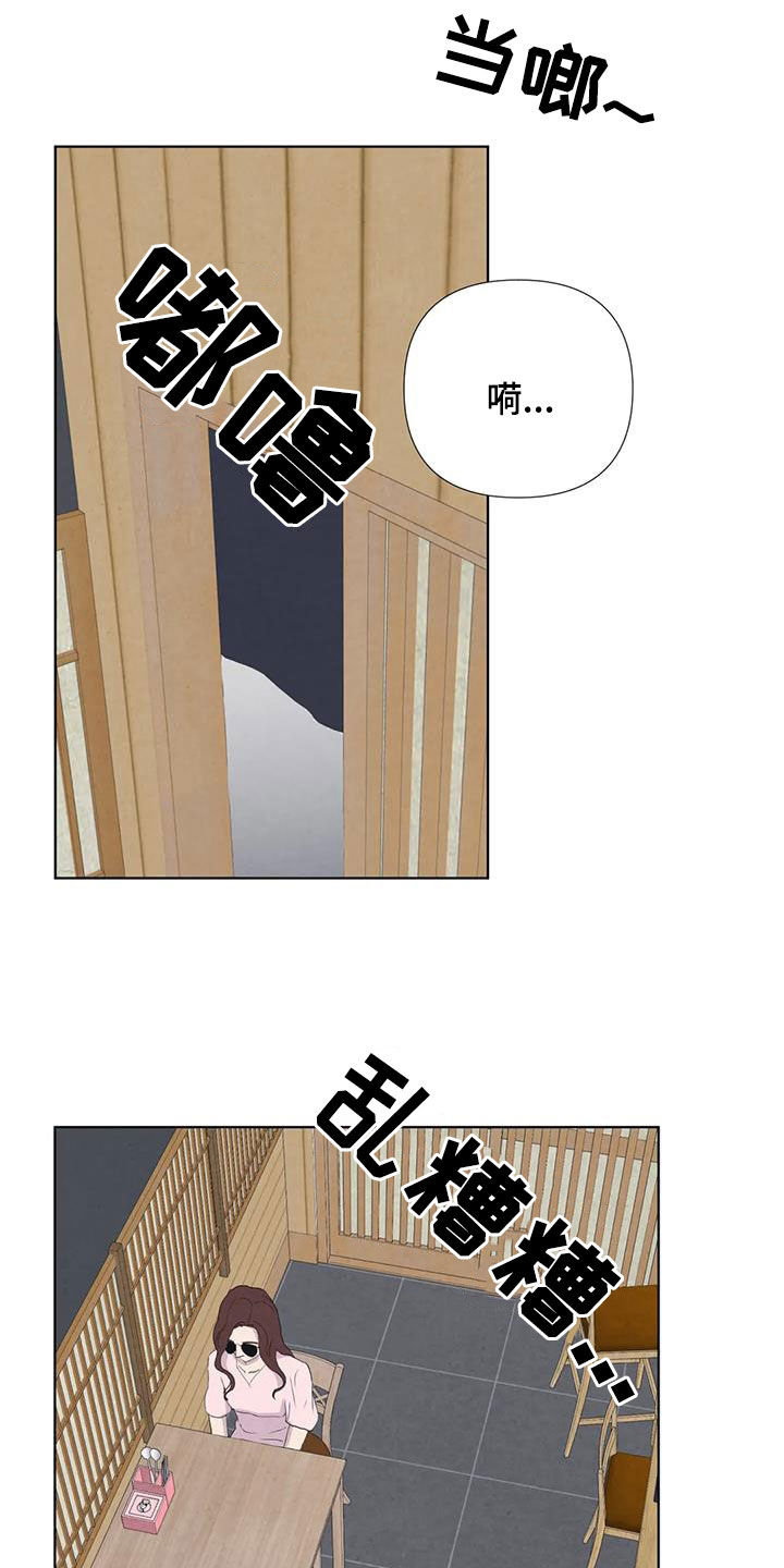 《断尾求生》漫画最新章节第116章：【番外】出手免费下拉式在线观看章节第【12】张图片