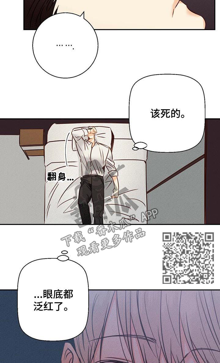 《危险便利店》漫画最新章节第51章：【番外】试一次免费下拉式在线观看章节第【7】张图片