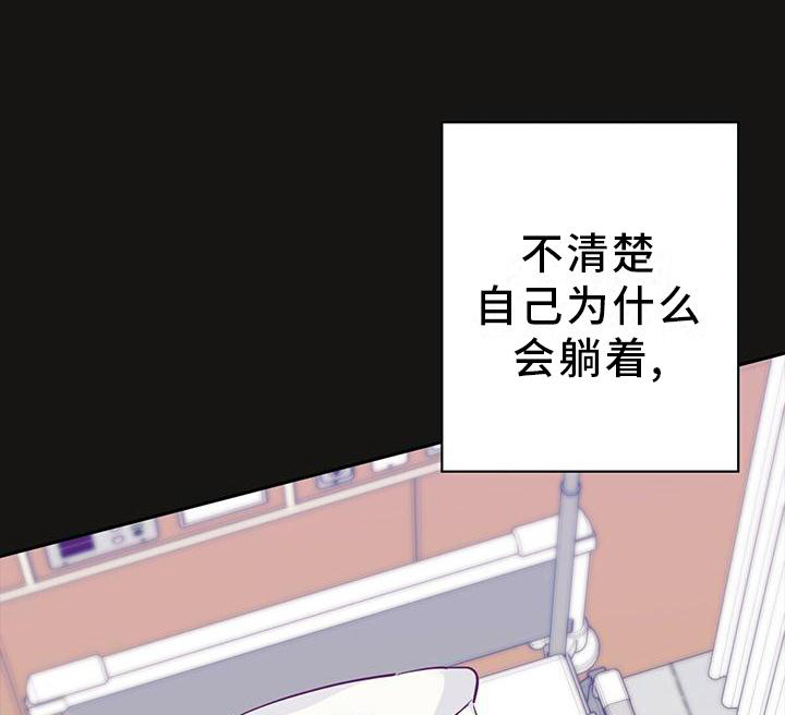 危险便利店-第153章：【第三季】选择全彩韩漫标签