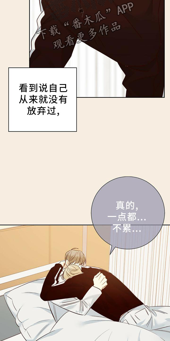 《危险便利店》漫画最新章节第153章：【第三季】选择免费下拉式在线观看章节第【17】张图片