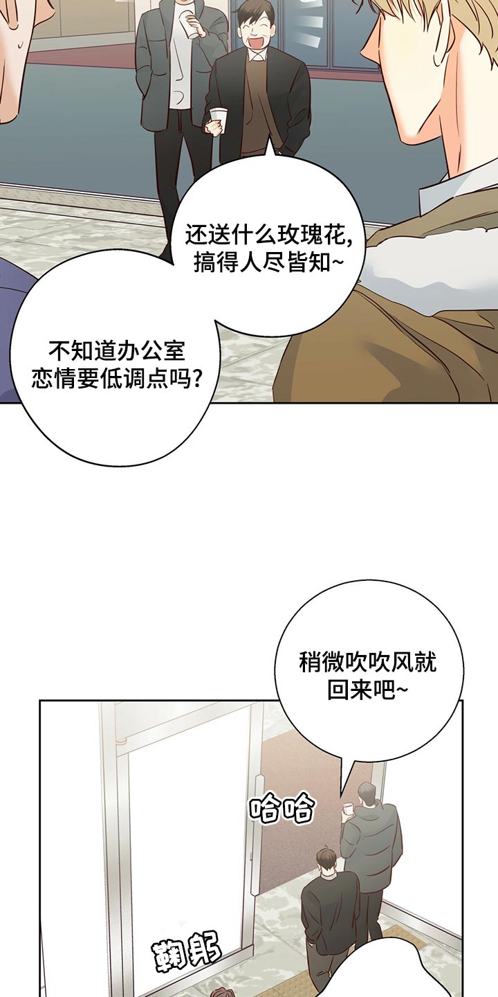 《危险便利店》漫画最新章节第154章：【第三季】分手吧免费下拉式在线观看章节第【9】张图片