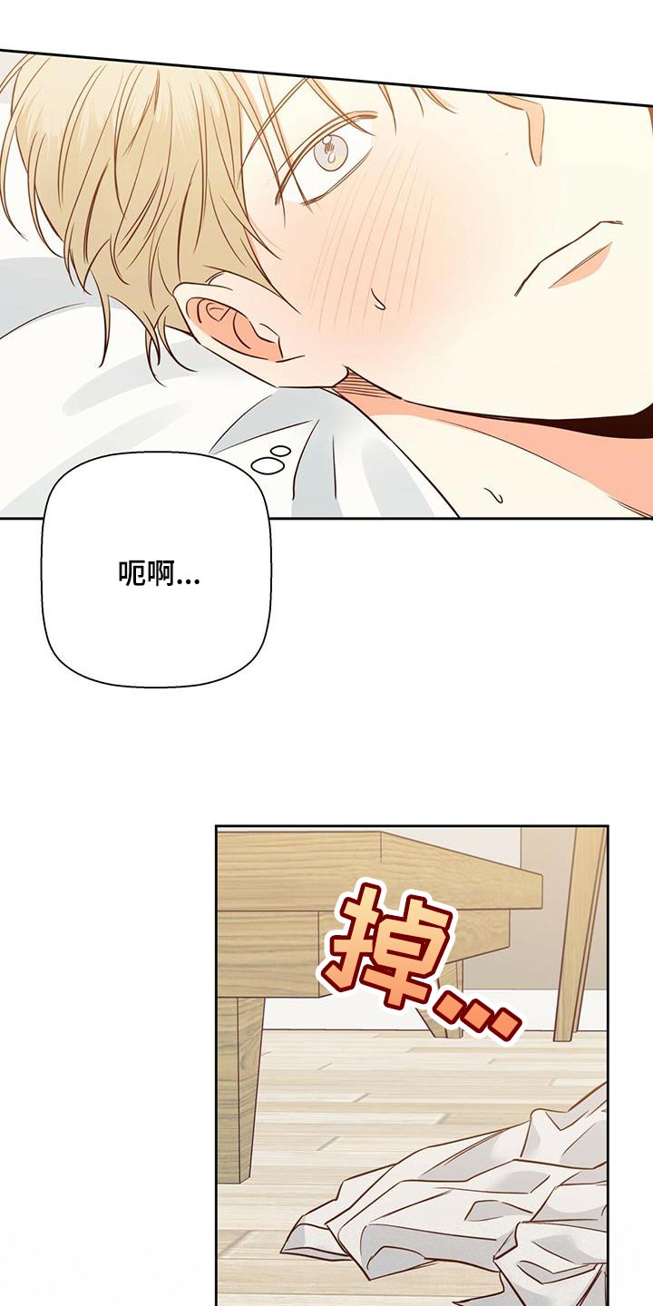 《危险便利店》漫画最新章节第159章：【第三季】太紧张了免费下拉式在线观看章节第【19】张图片