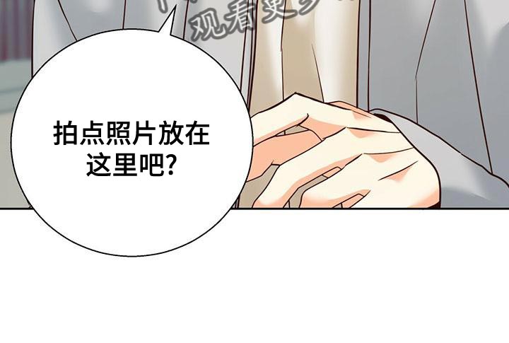 《危险便利店》漫画最新章节第168章：【第三季】想和你一起生活免费下拉式在线观看章节第【18】张图片