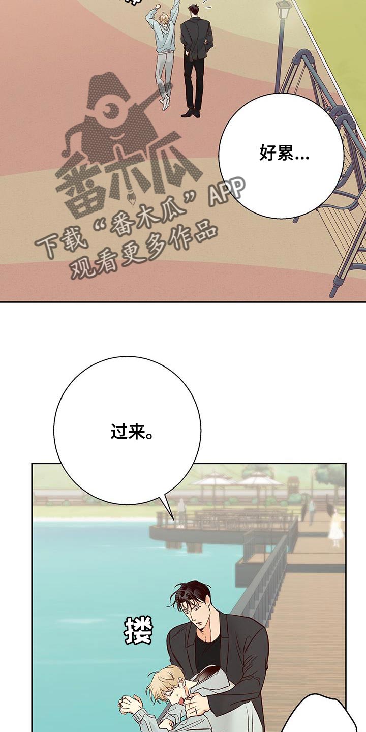 《危险便利店》漫画最新章节第181章：【第四季】请你吃午饭！免费下拉式在线观看章节第【28】张图片