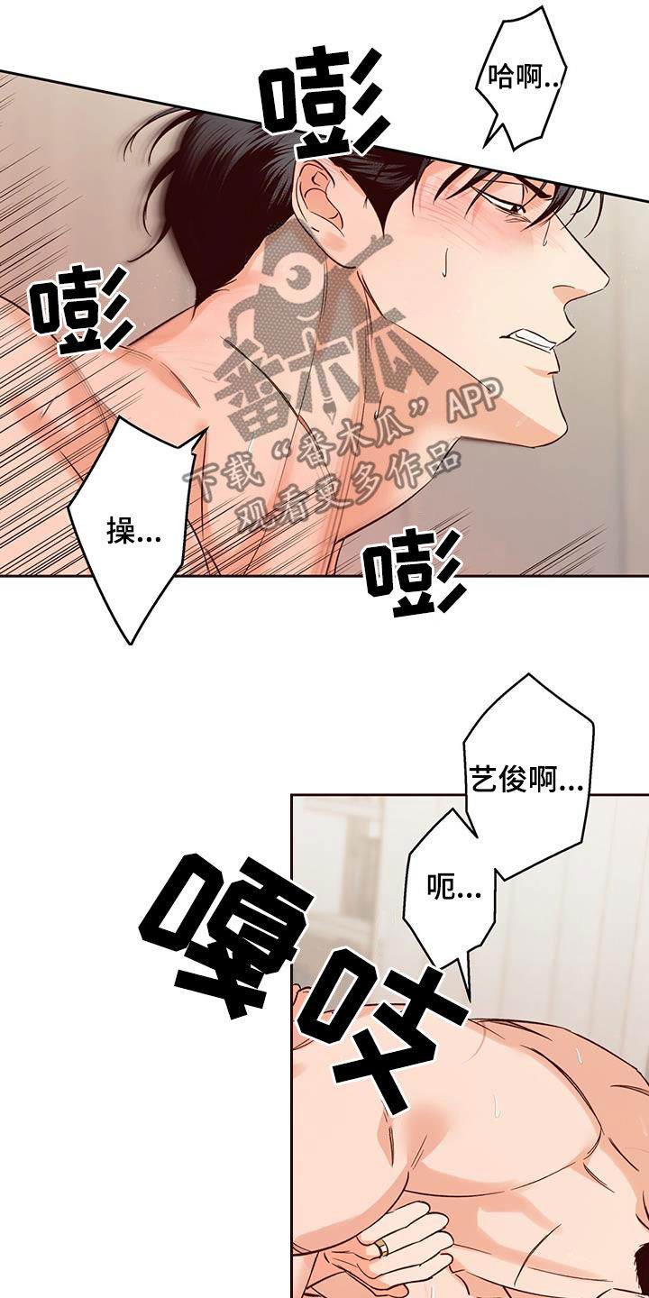 《危险便利店》漫画最新章节第184章：【第四季】不是变态免费下拉式在线观看章节第【8】张图片