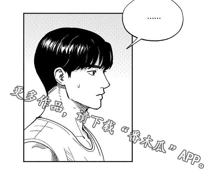 《绯色长夜》漫画最新章节第73章：我只跳舞免费下拉式在线观看章节第【1】张图片