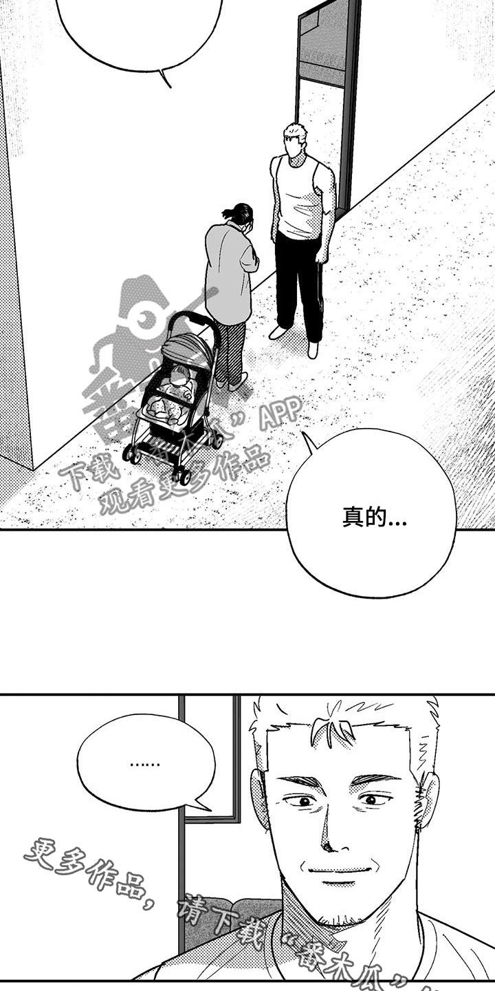 《绯色长夜》漫画最新章节第83章：母亲免费下拉式在线观看章节第【2】张图片