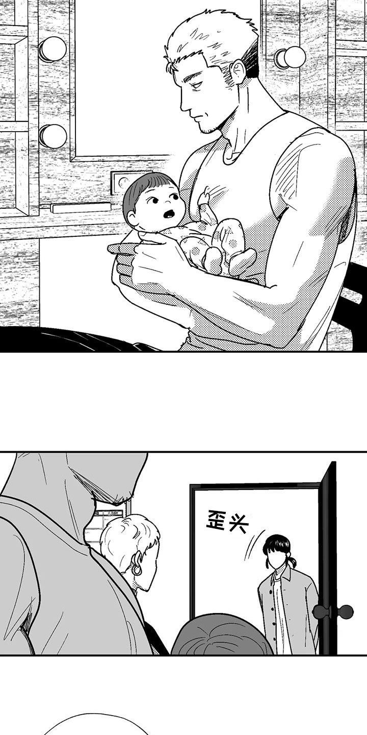 《绯色长夜》漫画最新章节第83章：母亲免费下拉式在线观看章节第【17】张图片