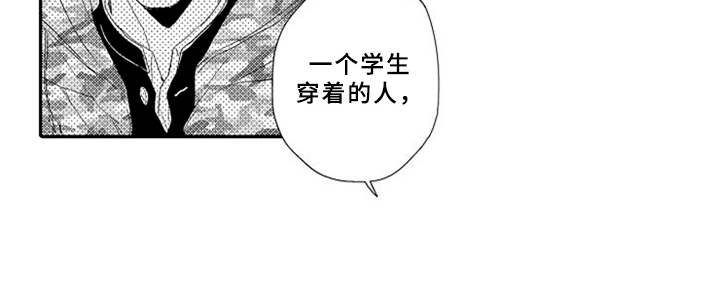 《可爱的度数》漫画最新章节第24章：无奈免费下拉式在线观看章节第【11】张图片