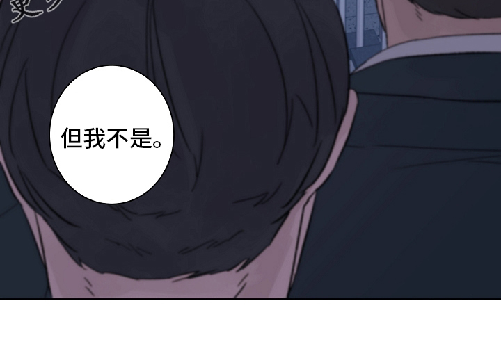 《温度与爱》漫画最新章节第110章：【第二季】一个人免费下拉式在线观看章节第【1】张图片