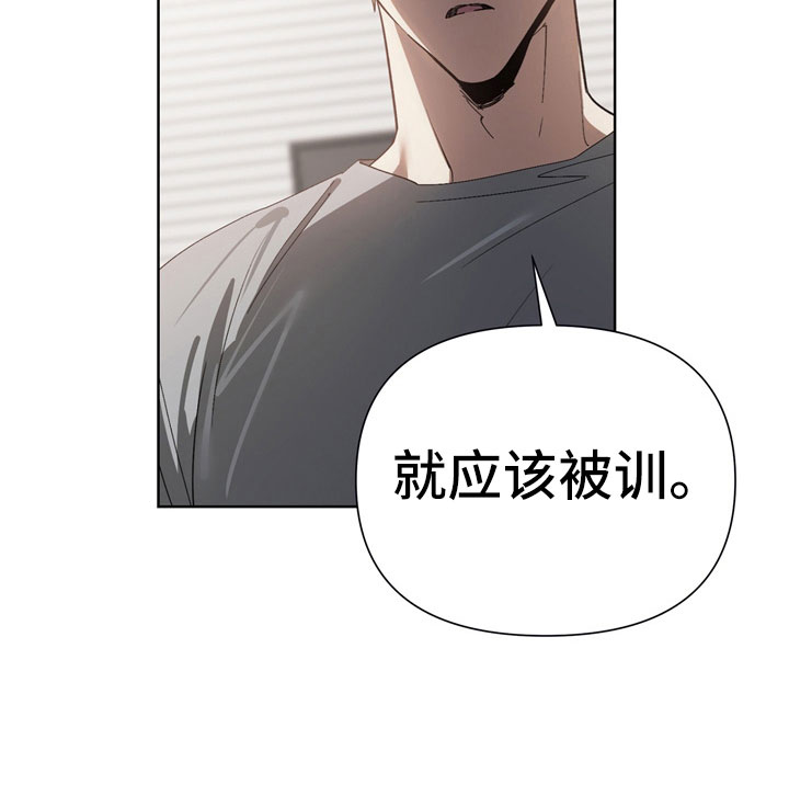 《猜不到样子》漫画最新章节第13章：酒后免费下拉式在线观看章节第【1】张图片