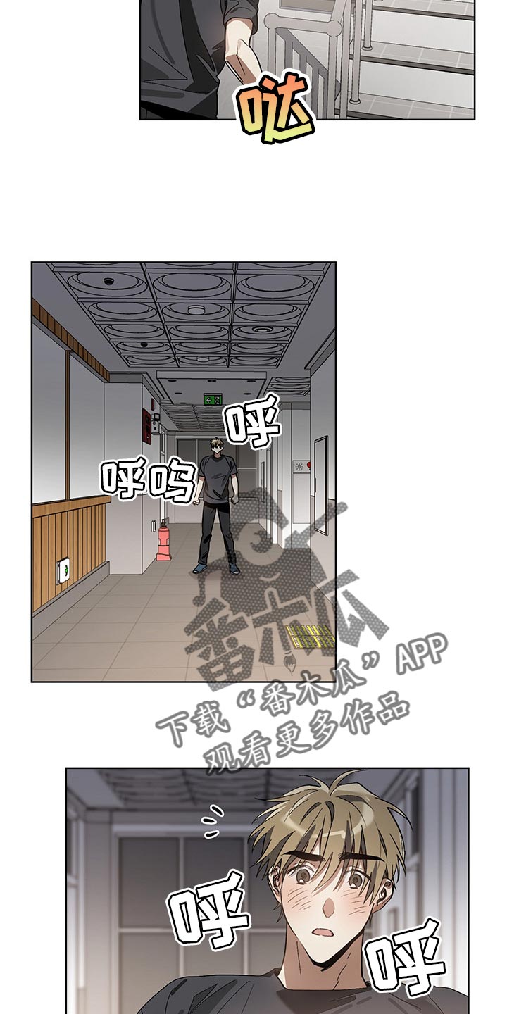 《猜不到样子》漫画最新章节第16章：评卷免费下拉式在线观看章节第【3】张图片