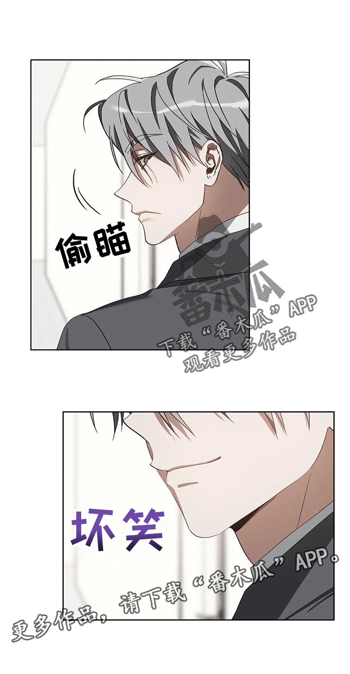 《猜不到样子》漫画最新章节第26章：聘请免费下拉式在线观看章节第【1】张图片