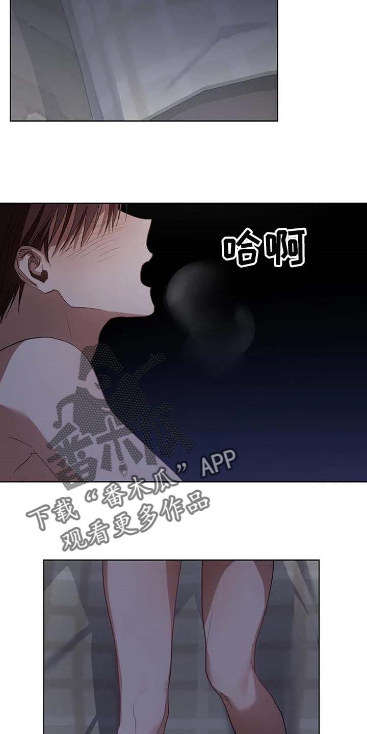 《猜不到样子》漫画最新章节第32章：只有我知道的餐馆免费下拉式在线观看章节第【7】张图片