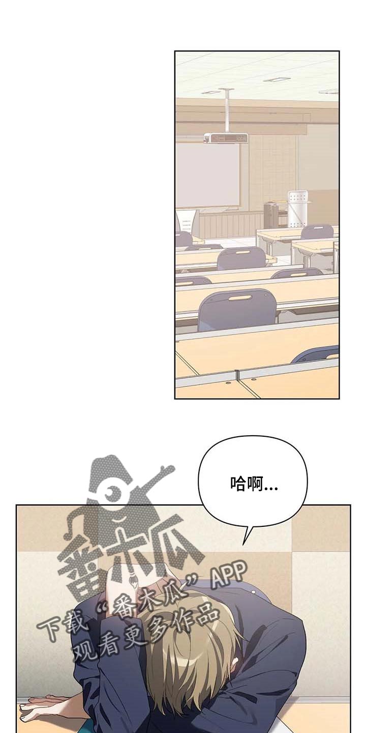 《猜不到样子》漫画最新章节第33章：打耳洞免费下拉式在线观看章节第【19】张图片