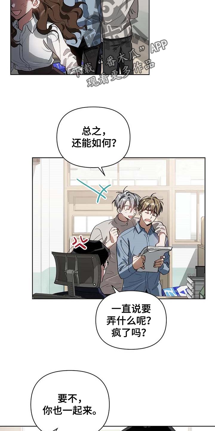 《猜不到样子》漫画最新章节第34章：学习驾驶免费下拉式在线观看章节第【3】张图片