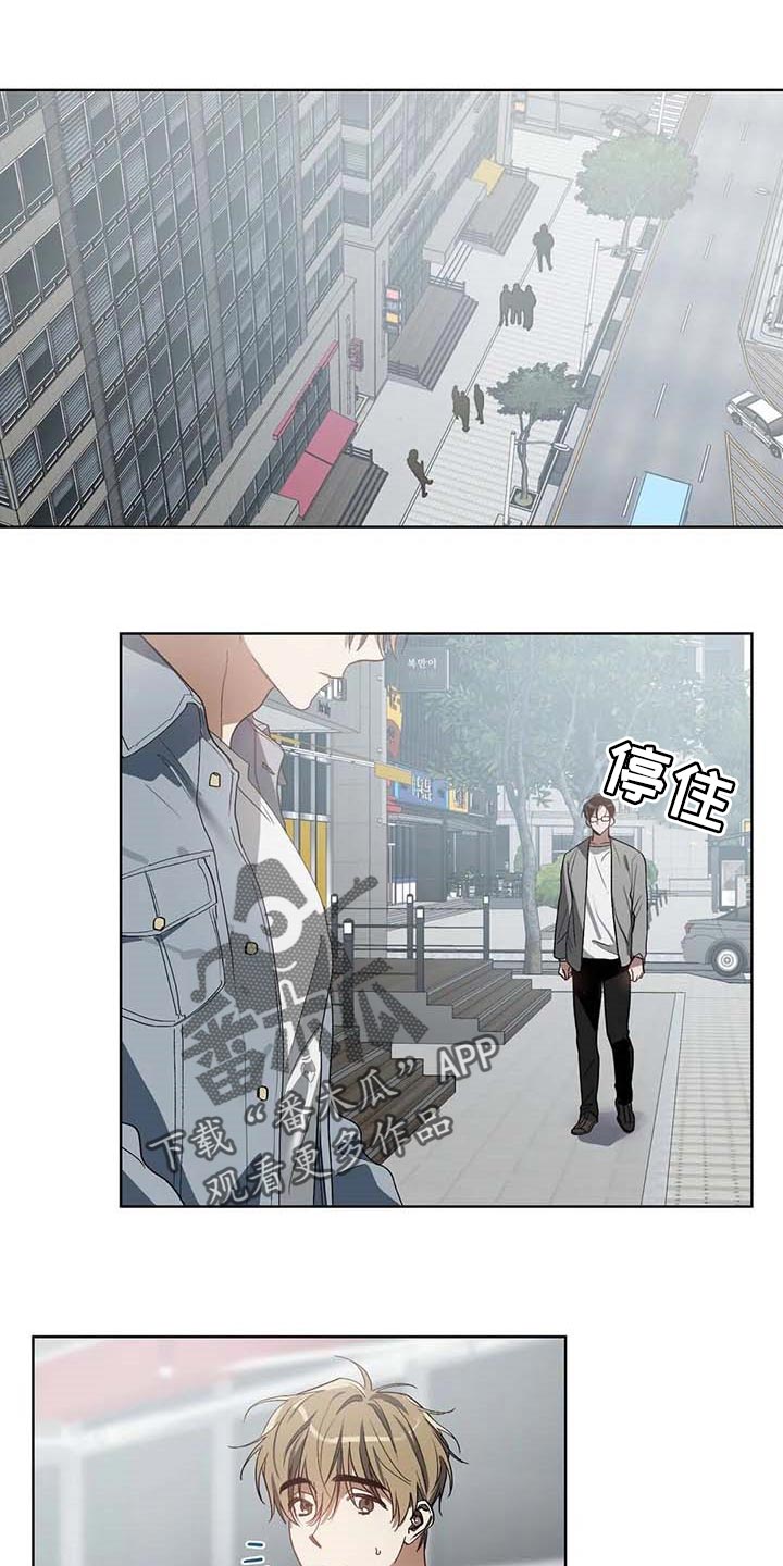 《猜不到样子》漫画最新章节第35章：挑战我的自尊免费下拉式在线观看章节第【19】张图片