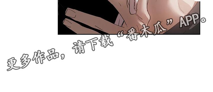 《猜不到样子》漫画最新章节第51章：很想念是吗？免费下拉式在线观看章节第【1】张图片