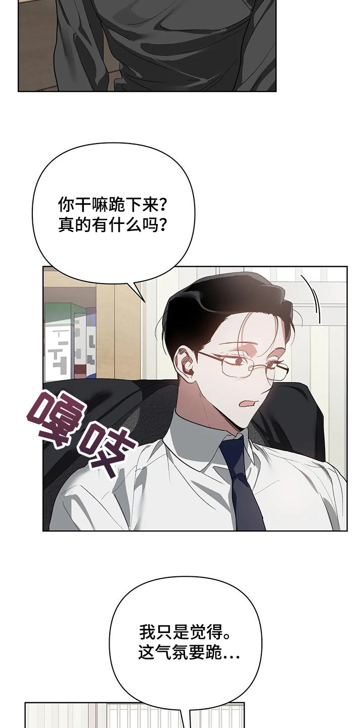 《猜不到样子》漫画最新章节第51章：很想念是吗？免费下拉式在线观看章节第【15】张图片