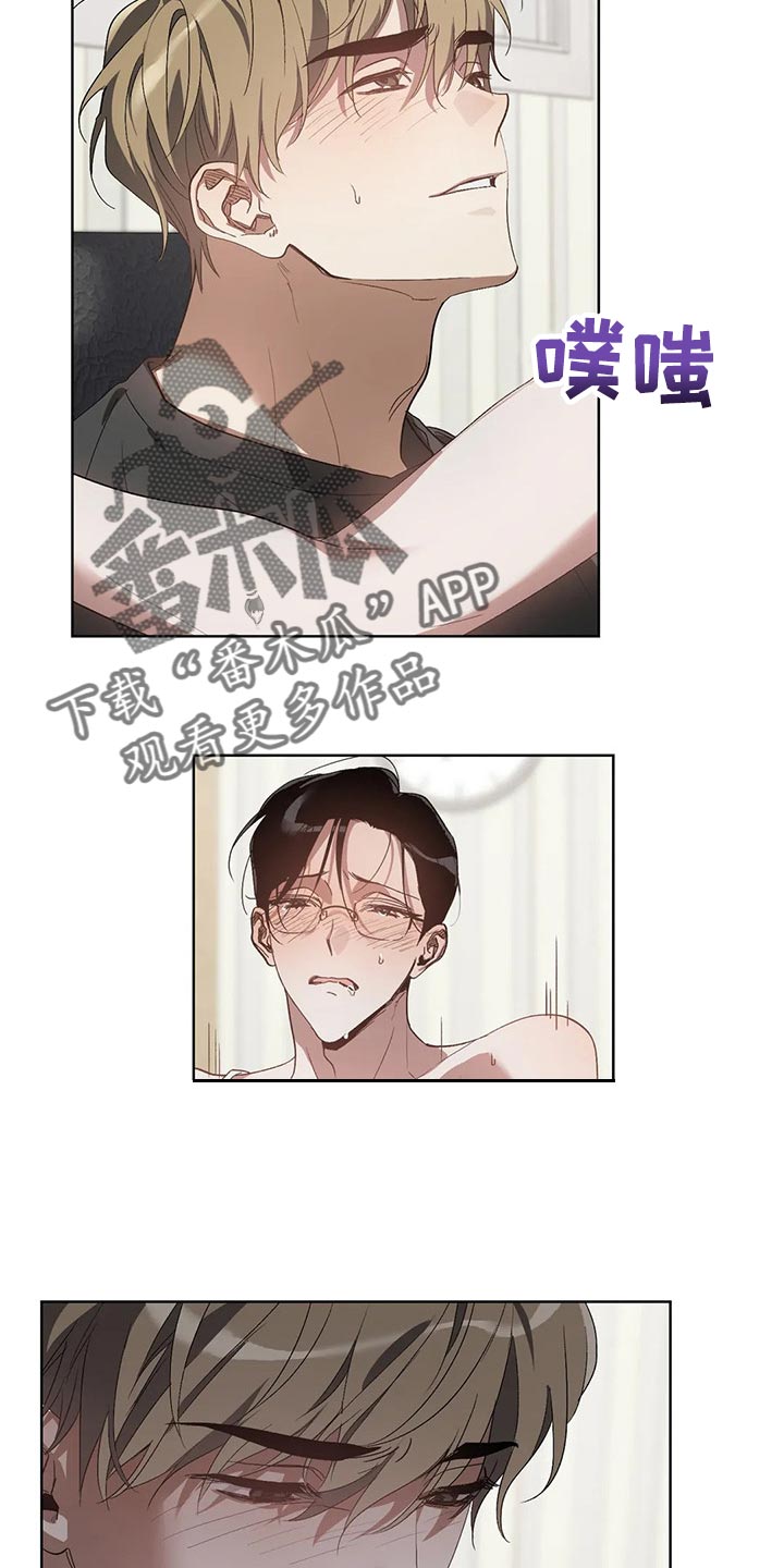 《猜不到样子》漫画最新章节第52章：马上说发生过的事免费下拉式在线观看章节第【6】张图片