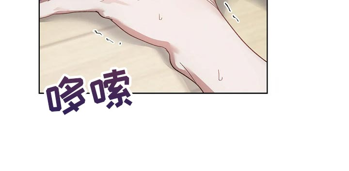 《猜不到样子》漫画最新章节第53章：糟糕免费下拉式在线观看章节第【8】张图片