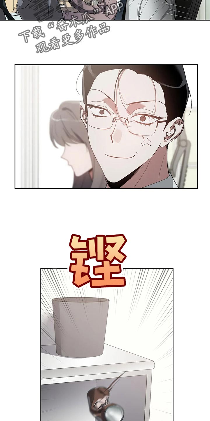 《猜不到样子》漫画最新章节第54章：无视我免费下拉式在线观看章节第【3】张图片