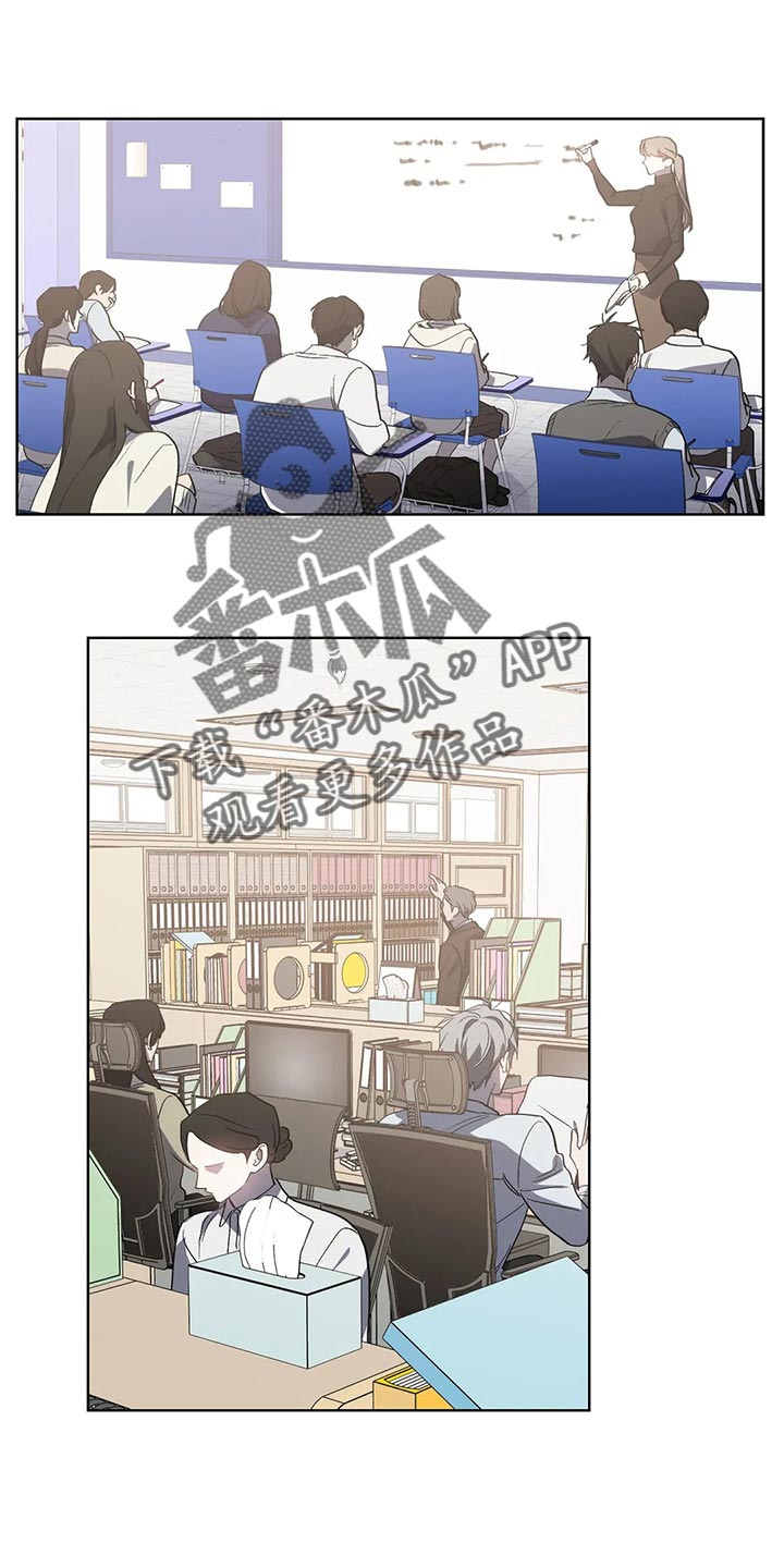 《猜不到样子》漫画最新章节第66章：充满决心免费下拉式在线观看章节第【19】张图片