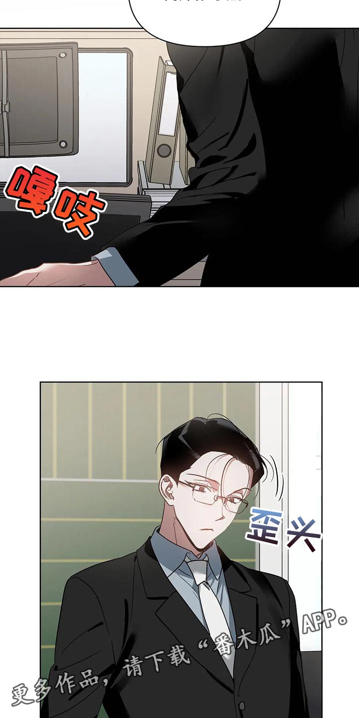 《猜不到样子》漫画最新章节第74章：准备离开补习班免费下拉式在线观看章节第【2】张图片