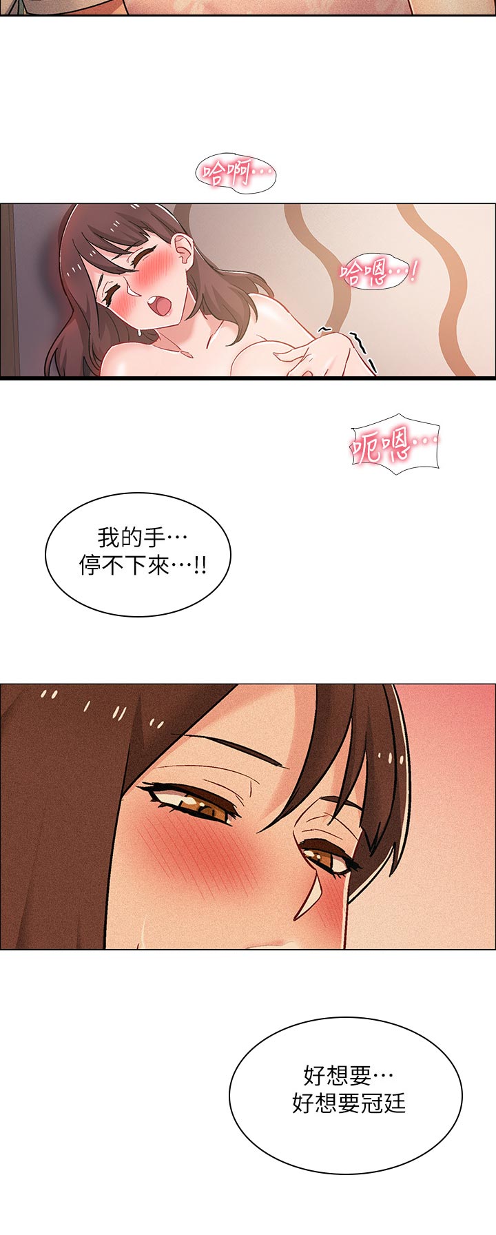 《入伍倒计时》漫画最新章节第42章：躲避免费下拉式在线观看章节第【7】张图片