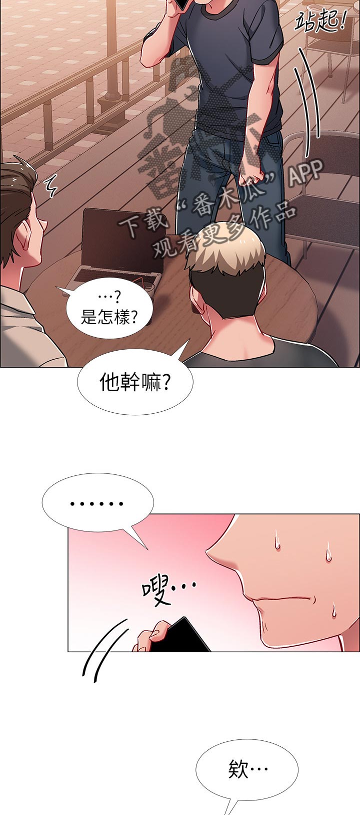 《入伍倒计时》漫画最新章节第43章：神秘电话免费下拉式在线观看章节第【3】张图片